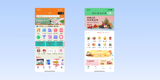 南昌单店店铺商城