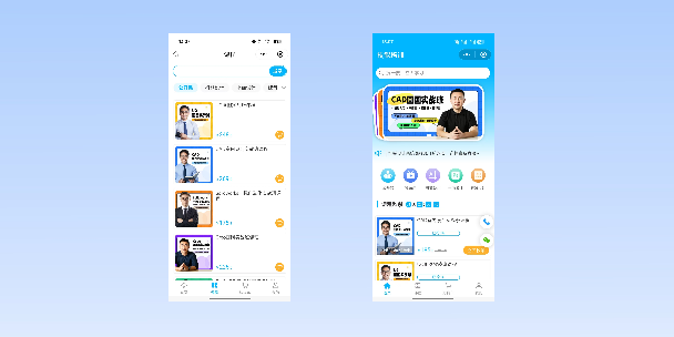 南昌在线教育商城系统