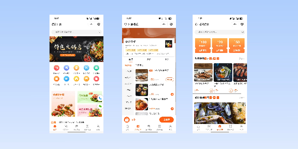南昌餐饮外卖小程序