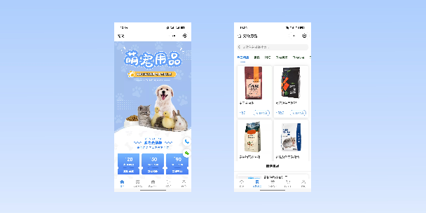 南昌宠物用品小程序